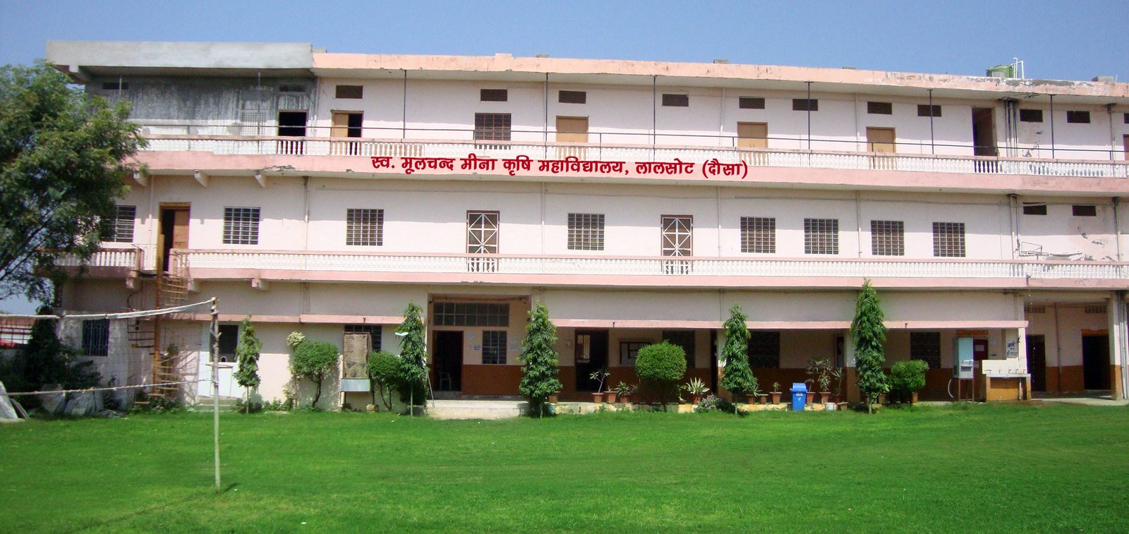 LT. Moolchand Meena Agriculture College